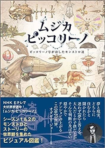 eテレのレベルの高さよ 久保田 友和 Note eテレのレベルの高さよ 久保田 友和 Note
