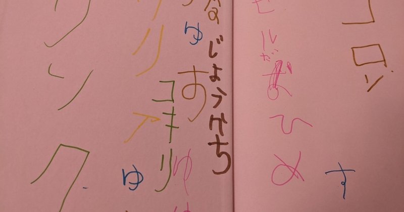 ゼルダの伝説 時のオカリナ は家族の思い出 める Note