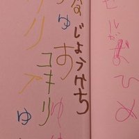 光のお父さんと感想 Bow Note 光のお父さんと感想 Bow Note