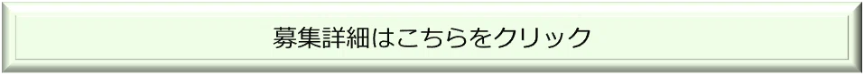 リンク