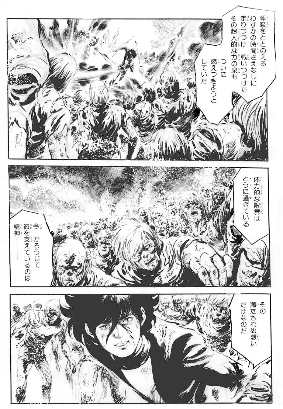 121 コ
