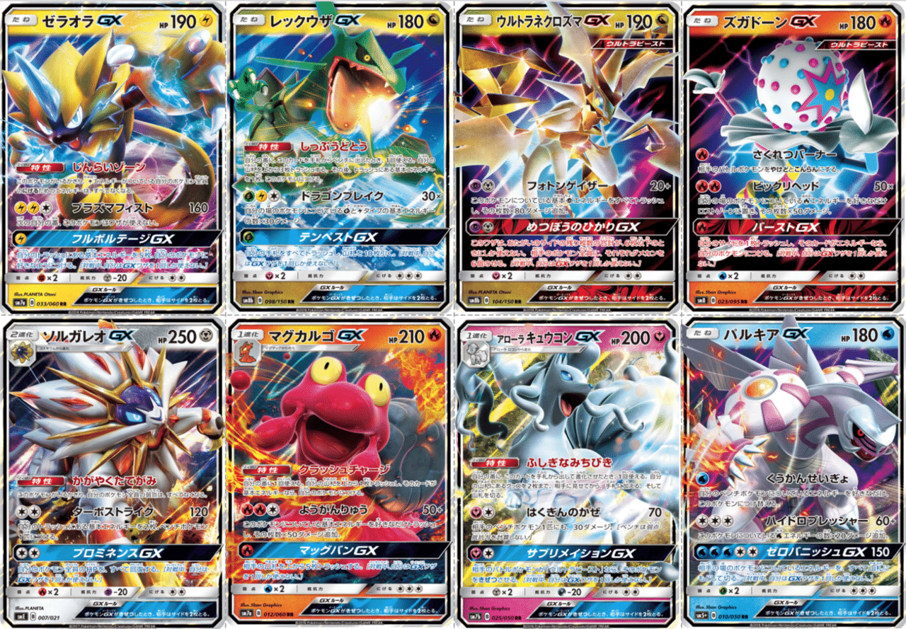 Bレギュ落ち レギュレーション変更点のまとめ Violaのポケカ備忘録 Note Bレギュ落ち レギュレーション変更点のまとめ Violaのポケカ備忘録 Note