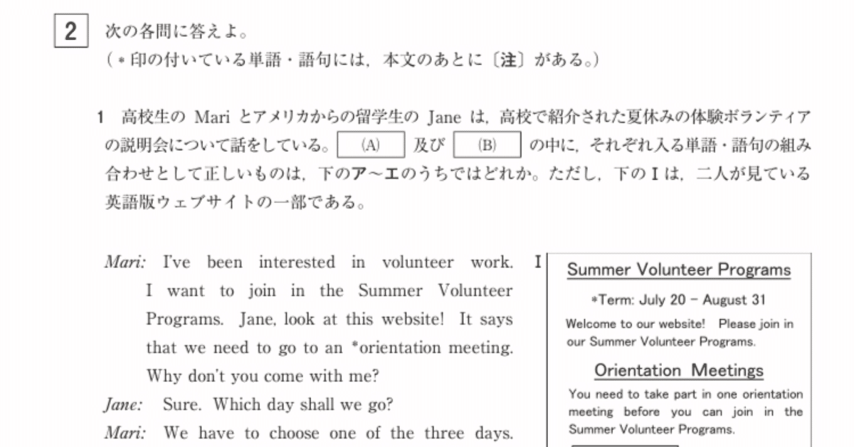 Vもぎ（Wもぎ）英語でコツが掴めない子のための5つの対策法とは