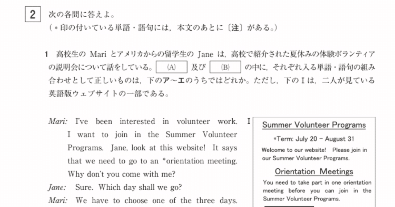 Vもぎ（Wもぎ）英語でコツが掴めない子のための5つの対策法とは？｜り