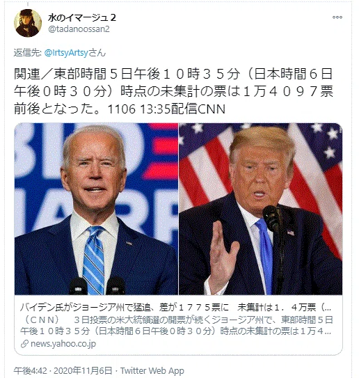 興味深い２