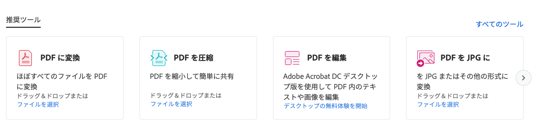 スクリーンショット 2020-11-06 17.43.16