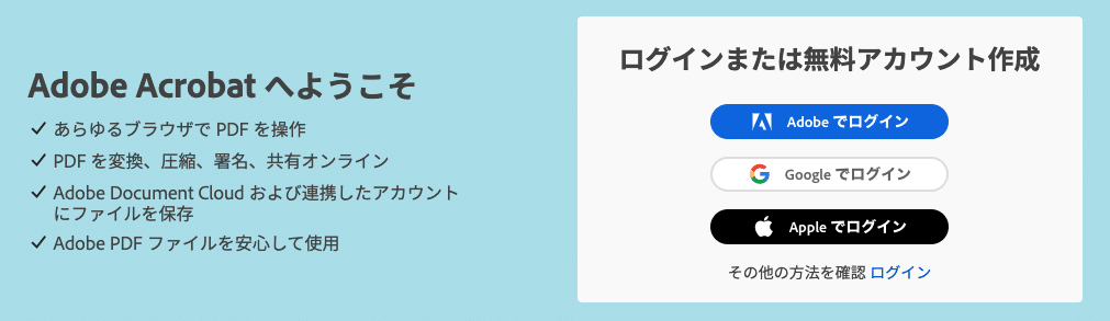 スクリーンショット 2020-11-06 17.44.25