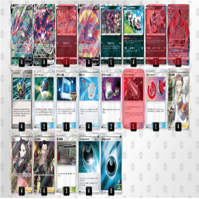 ポケモンカード旧レギュレーション エクストラ デッキパーツ スタジアム サポート ポケモンカード レギュレーションF グッズ サポート スタジアム
