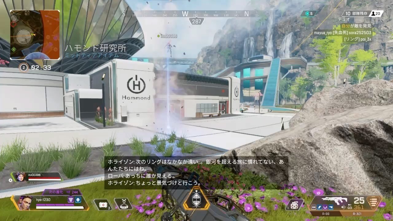 Apex Legends シーズン7 初見プレイ レビュー 感想 Hys ひす ゲームnote Note Apex Legends シーズン7 初見プレイ レビュー 感想 Hys ひす ゲームnote Note