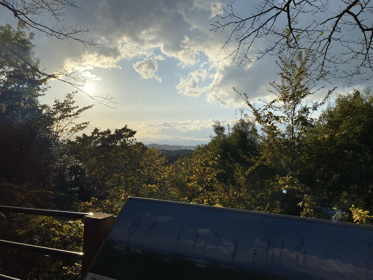 カブ旅photo24 大亀山森林公園 灰音憲二 Note カブ旅photo24 大亀山森林公園 灰音憲二 Note