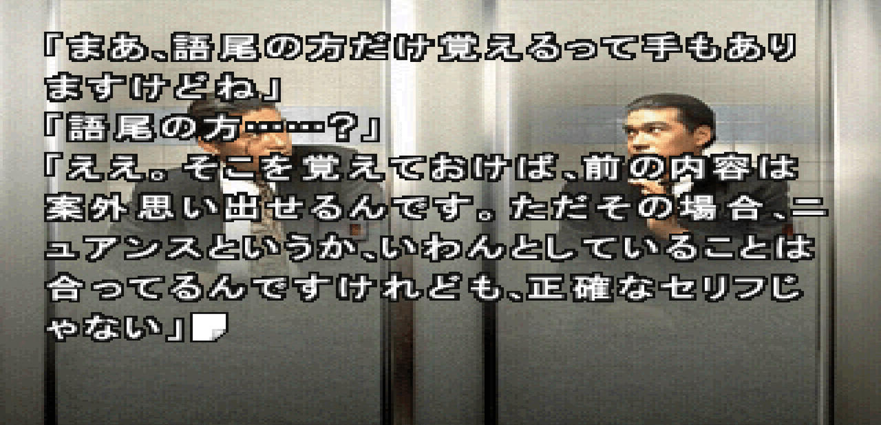 感想 レビュー 街 運命の交差点 物語の 途中 を味わえる名作 なるぼぼ Note 感想 レビュー 街 運命の交差点 物語の 途中 を味わえる名作 なるぼぼ Note