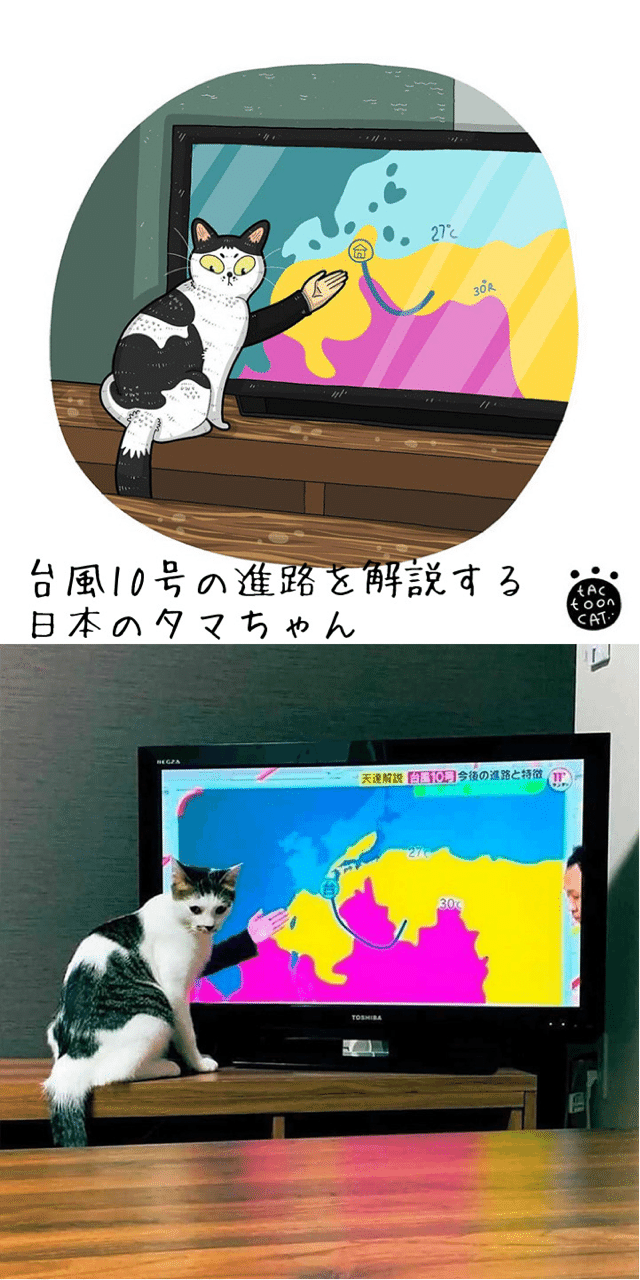 インターネット猫 3 よだれ猫 ノリノリ Note