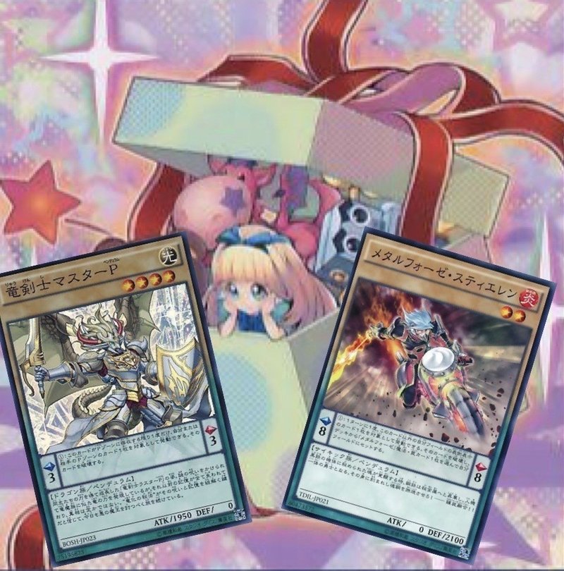 圧倒的展開力 新規カードを手に入れた メタルフォーゼ について徹底解説 Kazuma Note