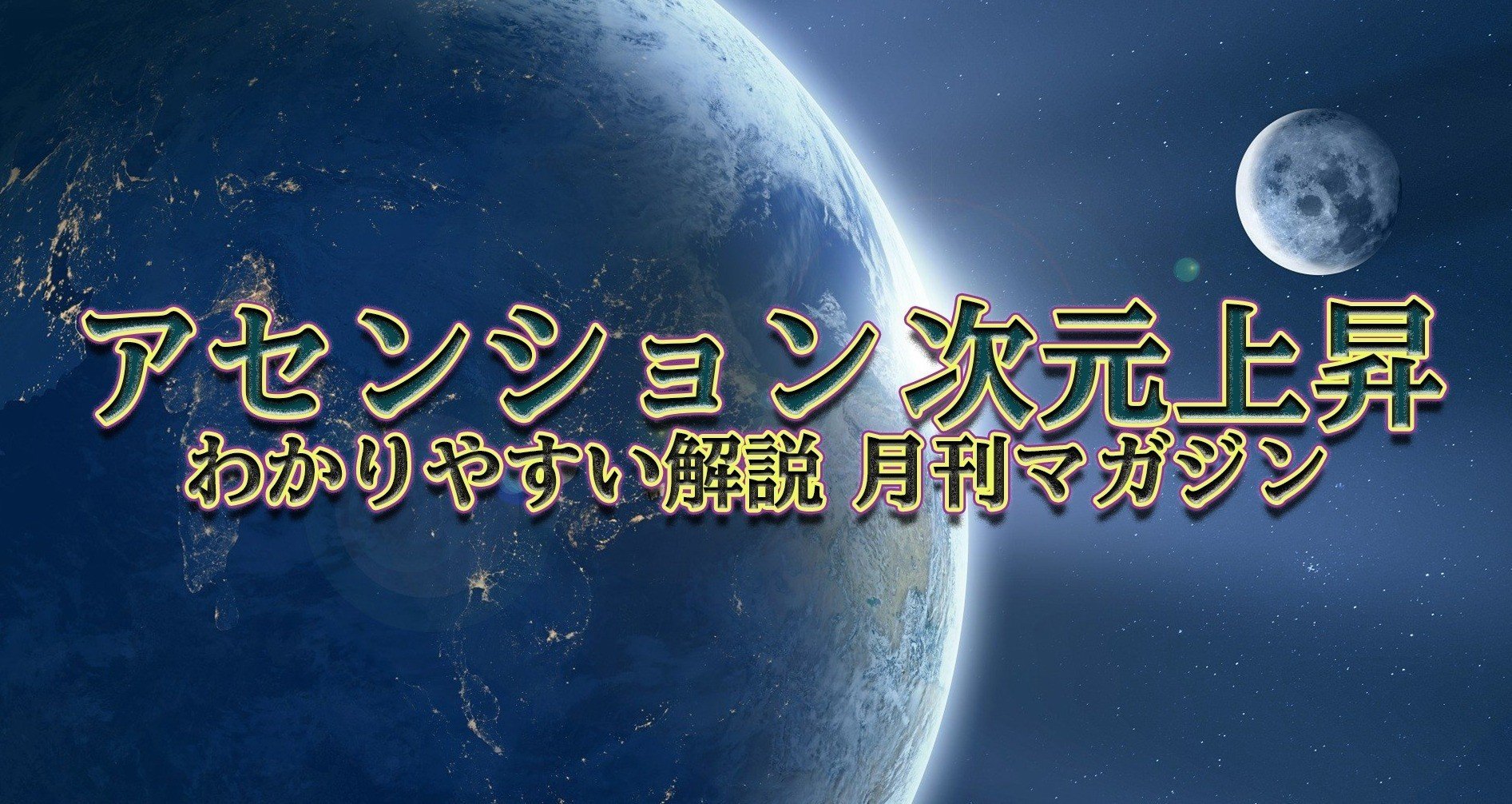 人生☆宝探し 倶楽部