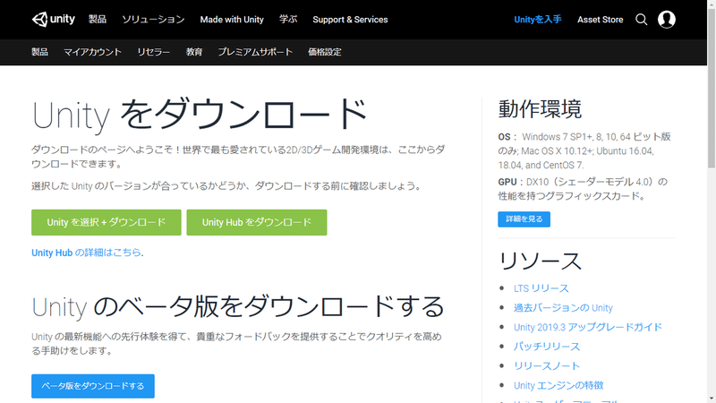 ブロック崩し-0005