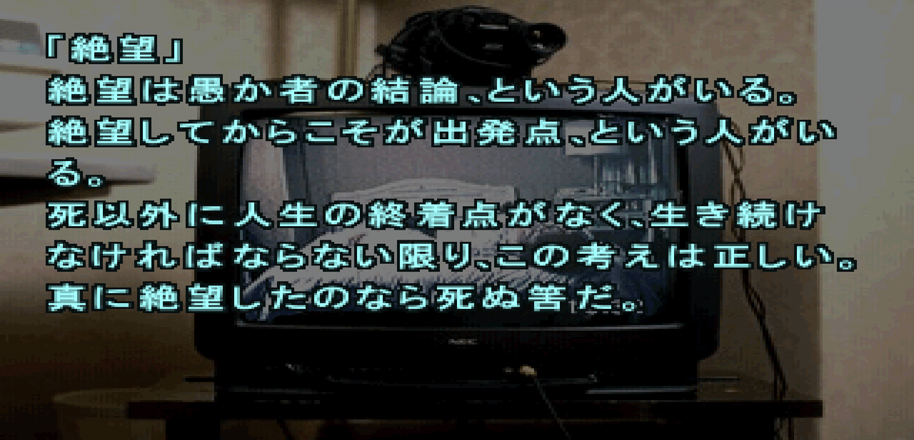 感想 レビュー 街 運命の交差点 物語の 途中 を味わえる名作 なるぼぼ Note 感想 レビュー 街 運命の交差点 物語の 途中 を味わえる名作 なるぼぼ Note