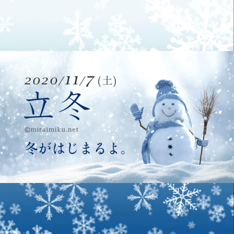 20201107立冬_INS
