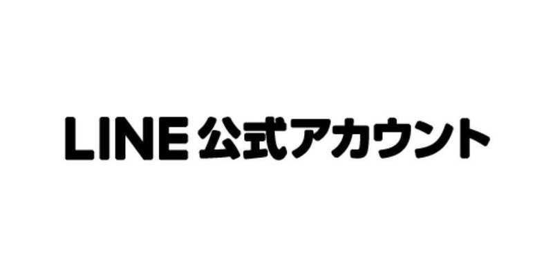 トイザらスのチャンスシーズン しょ へ Note