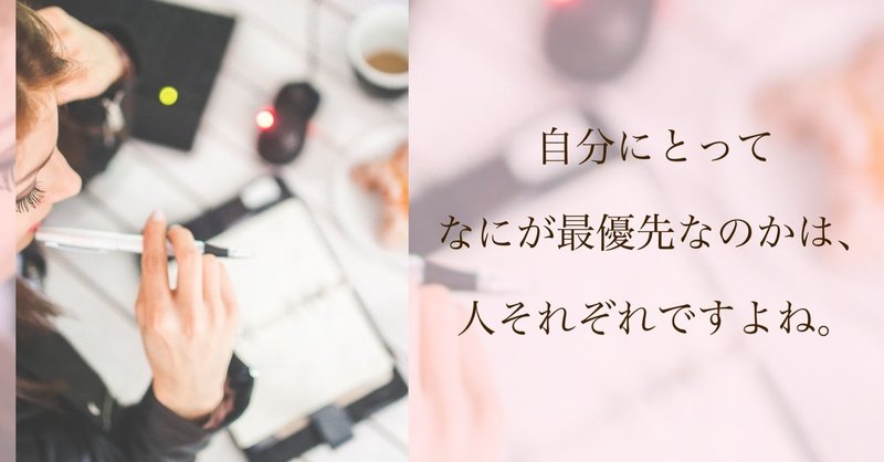 必要なお金を得るための仕事か 好きな仕事をしてお金を得るのか あなたはどっちですか 心理カウンセラー スズキ Note