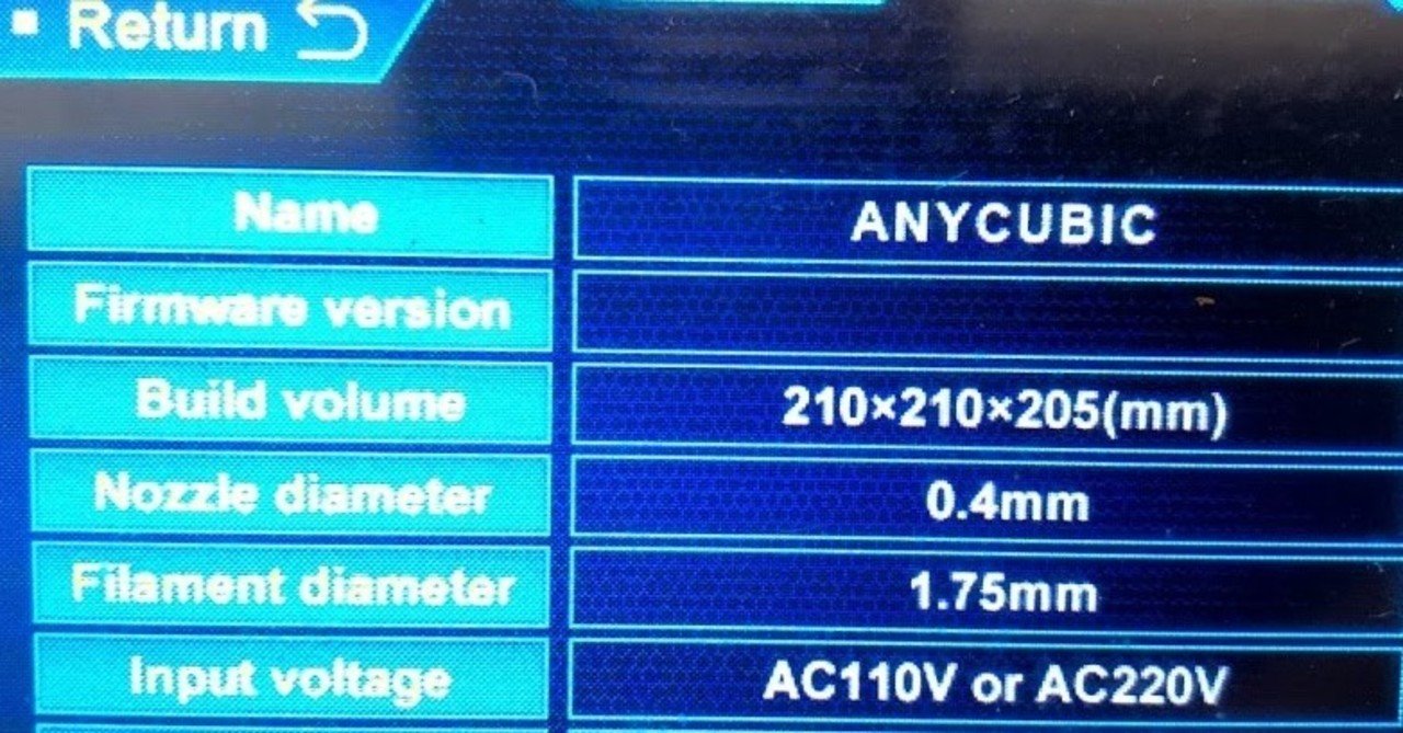備忘録】Anycubic MEGA Proのファーム書き込み失敗して