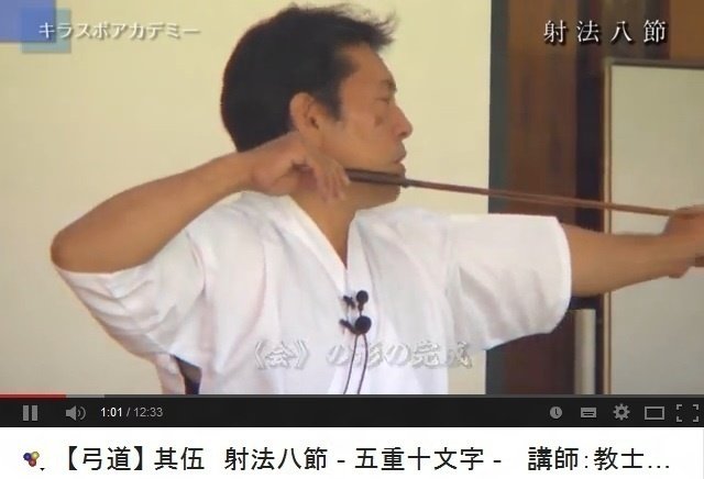 増渕敦人八段監修 無極館道場の弓道DVD2枚組 弓道 射法八節 体配