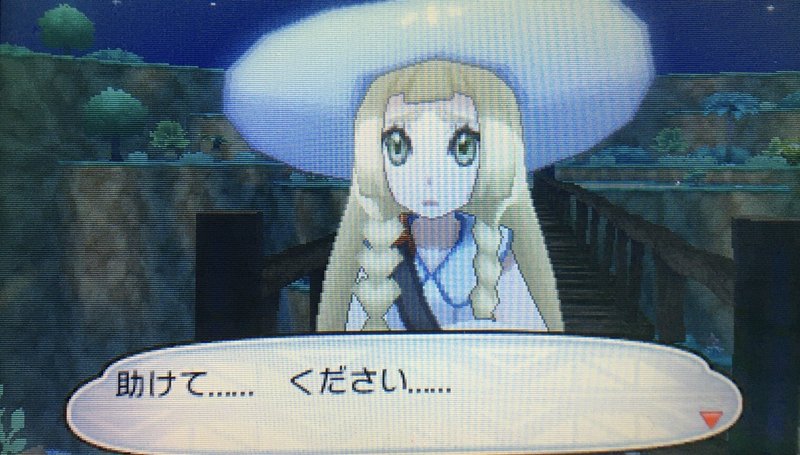 のポケモンムーン日記 1日目 なす Note のポケモンムーン日記 1日目 なす Note