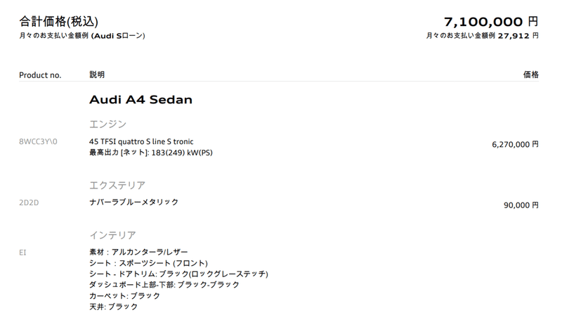 スクリーンショット 2020-11-06 18.58.02