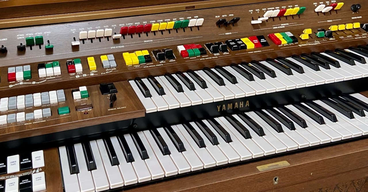 YAMAHA  エレクトーン ヤマハ エレクトーン D-700 「モア」｜アキラ@レトロ_エレクトーン