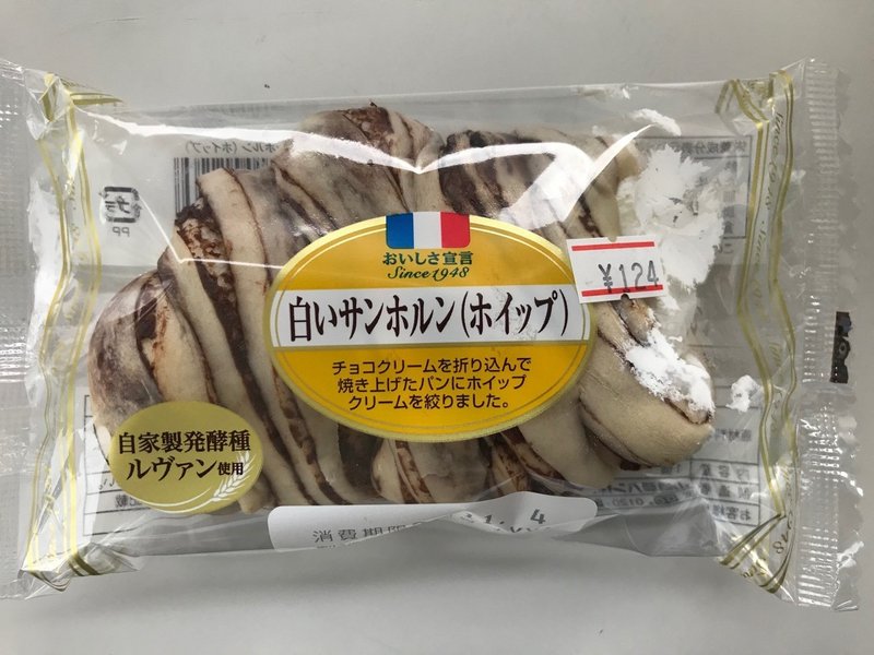 今週のパン17 ケンちゃん Note 今週のパン17 ケンちゃん Note