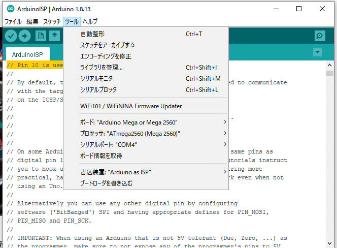 備忘録】Anycubic MEGA Proのファーム書き込み失敗して