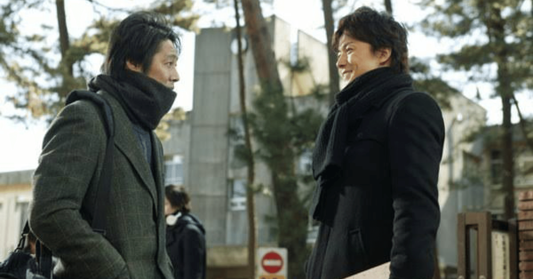 最後まで堤真一が切なくカッコイイ 容疑者xの献身 りんどう映画日記 Note 最後まで堤真一が切なくカッコイイ 容疑者xの献身 りんどう映画日記 Note