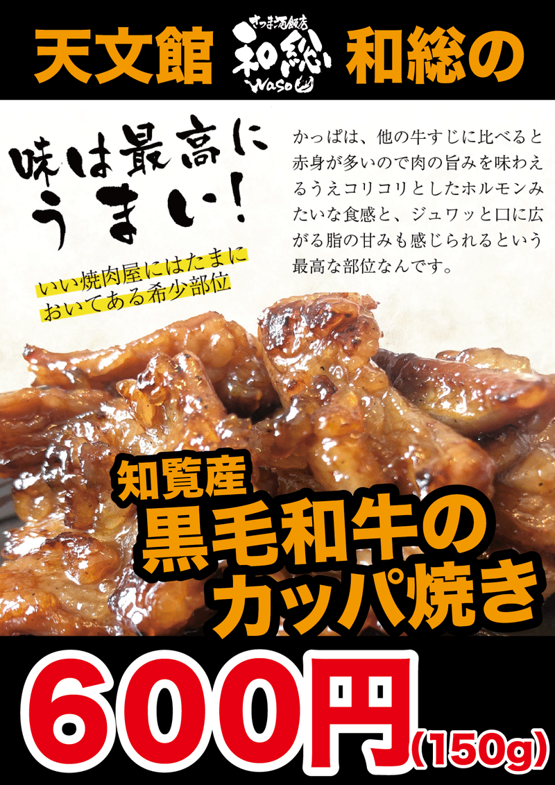 かごしま県産品応援市 美味しいカレーやソーセージを持っていきます 11月7 8日はドルフィンポート跡地へ かごしま酒舗 和総や Note