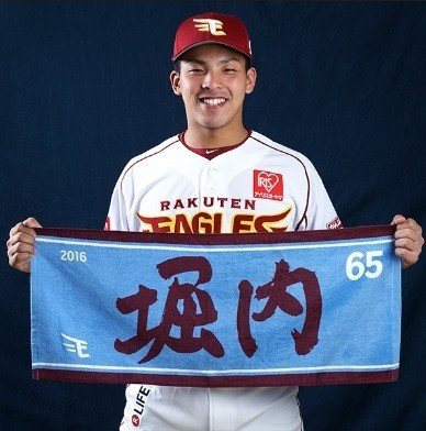 楽天 堀内謙伍 静岡高 16年成績 U 18侍ジャパン正捕手のルーキーイヤーを振り返る Eagleshibakawa Note