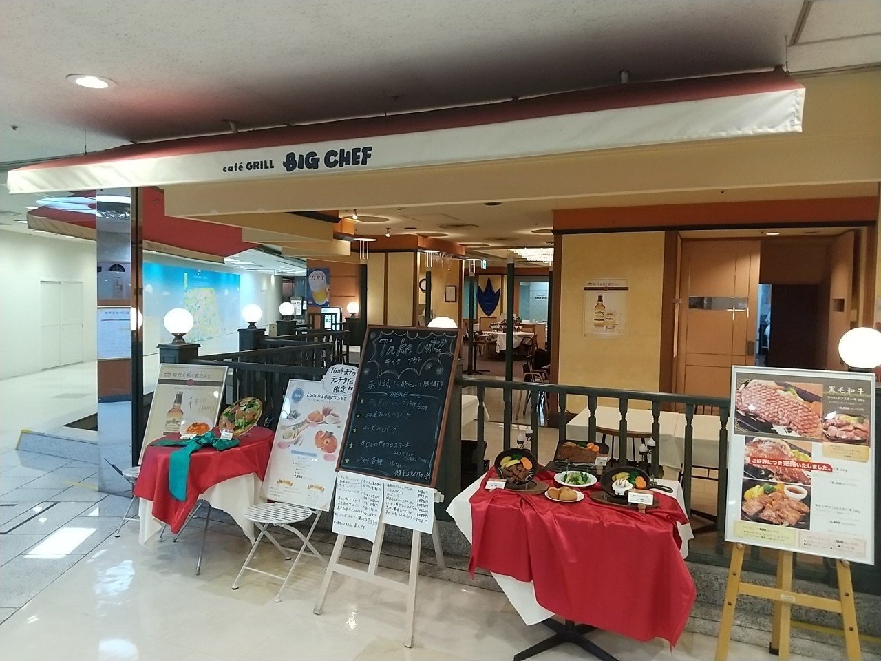 そごう川口店 川の流れる名店食堂街 の店舗状況 川口ライフbiz Note そごう川口店 川の流れる名店食堂街 の店舗状況 川口ライフbiz Note