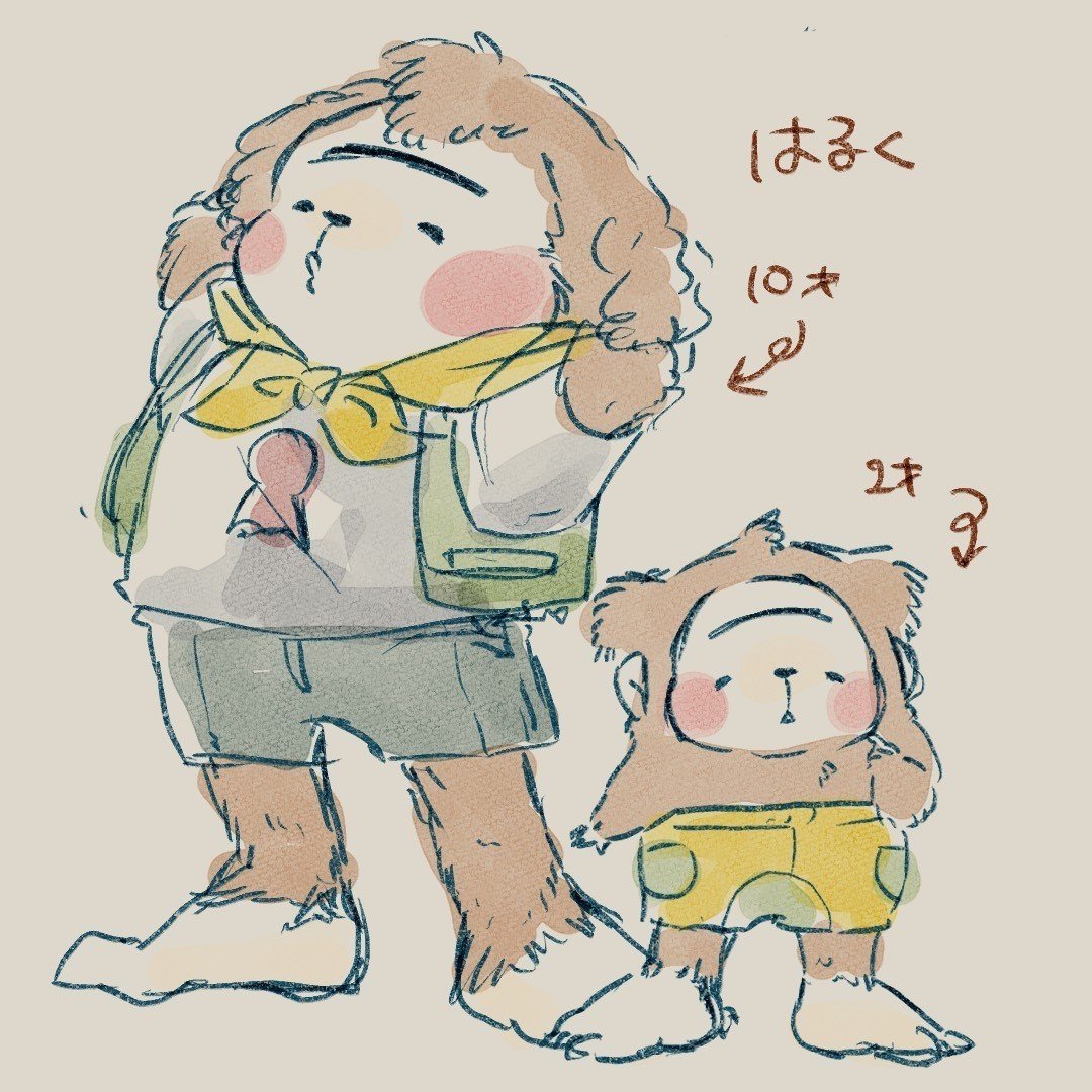 10歳と２歳のはるく 栄養 九太郎 Note