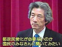 小泉