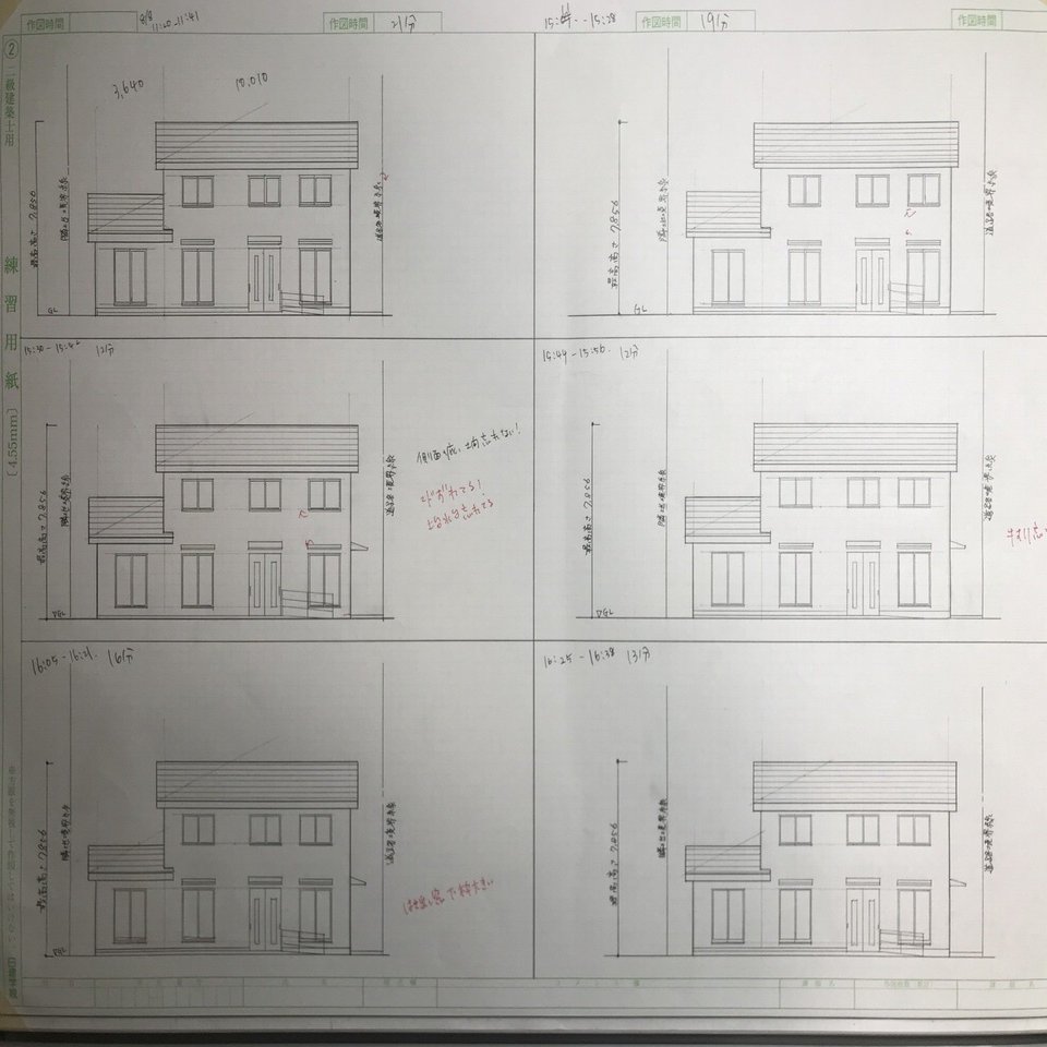 独学二級建築士【18製図編】木造の立面図なら10分で描けるかも？｜マリモコ