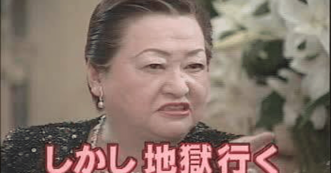 タッキーがやたら気に入られてたよね た ケ Note