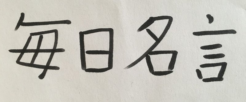 アレックスロビラ の新着タグ記事一覧 Note つくる つながる とどける