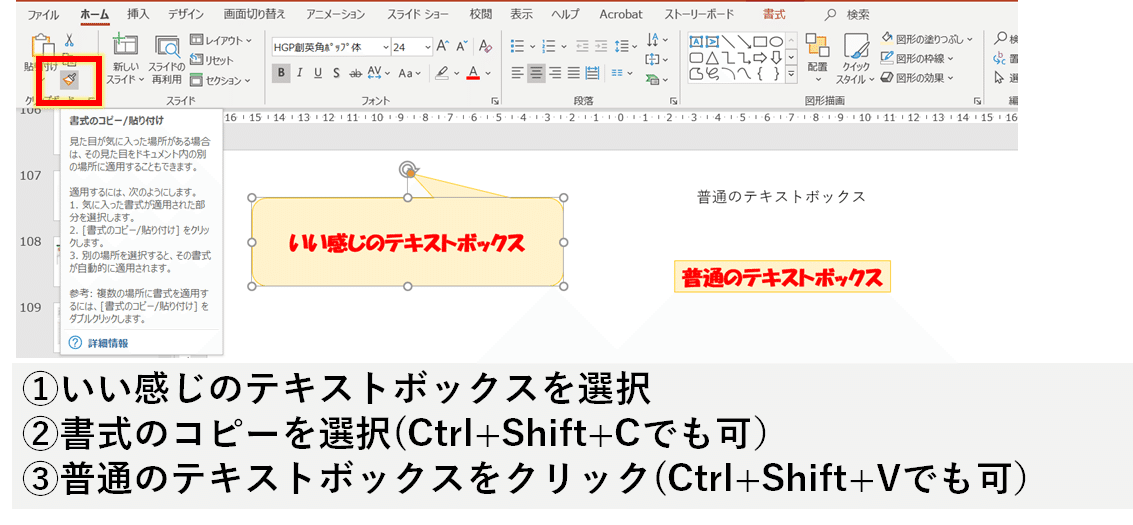 Tips】Microsoft Officeの便利な機能10選｜yokkai｜note