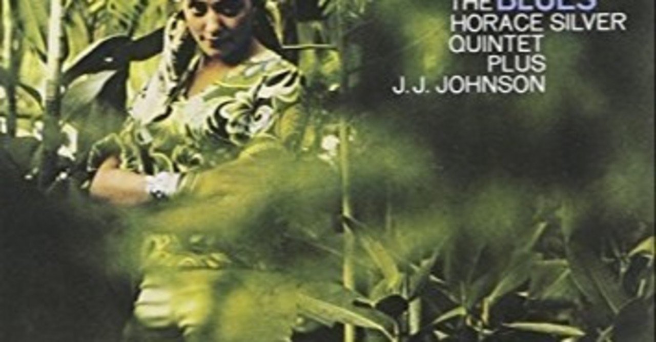 The Cape Verdean Blues / The Horace Silver Quintet Plus