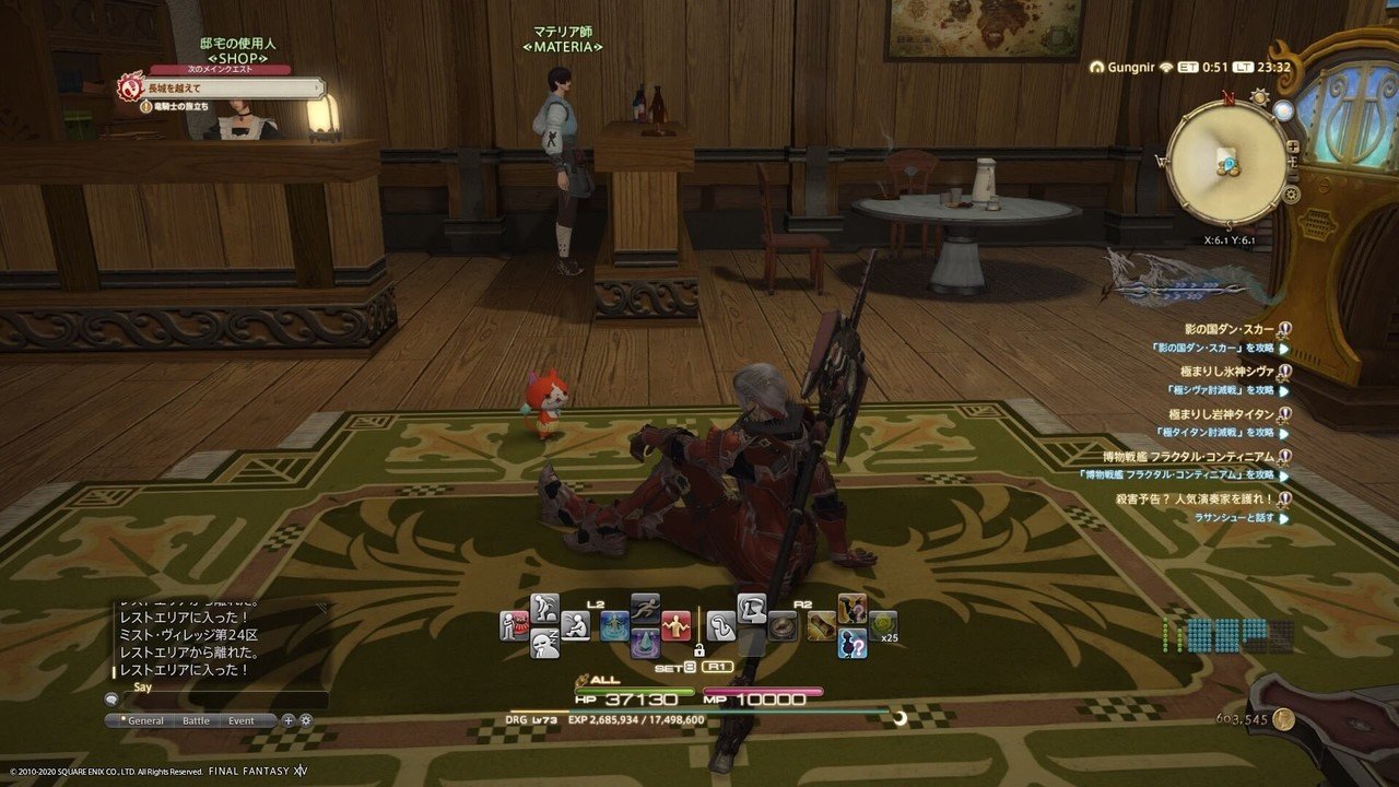 洋ゲー党が Ff14 にドハマりした理由 としん Note