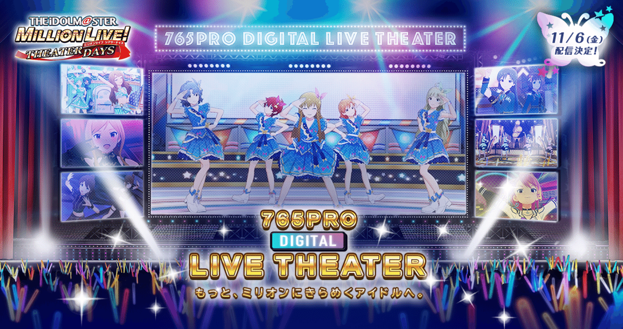 世界に届けたいミリオンライブの楽曲 えみりお Note 世界に届けたいミリオンライブの楽曲 えみりお Note