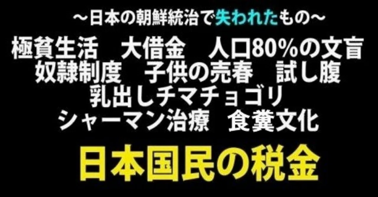 韓国ウリジナル の新着タグ記事一覧 Note つくる つながる とどける