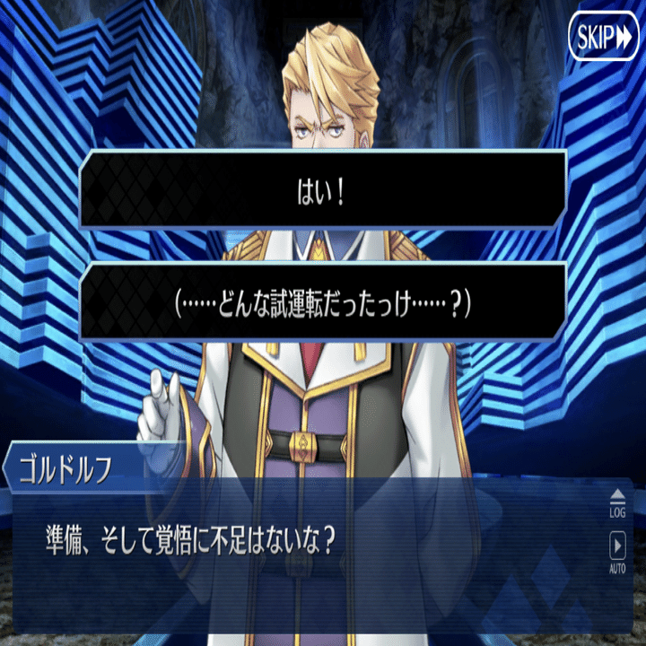 Fgo 内容予想 期間限定イベント 虚数大海戦イマジナリ スクランブル ノーチラス浮上せよ シュウ３ Note