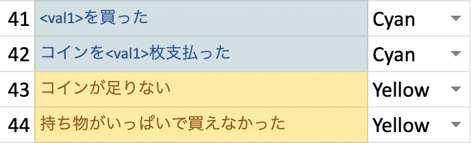 スクリーンショット 2020-11-07 0.21.27