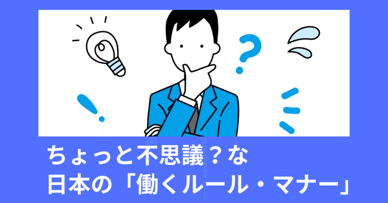 番外編 ハンコください ってなんですか 外国ルーツの学生向け 日本での就職活動ガイド Living In Peace 難民プロジェクト Note