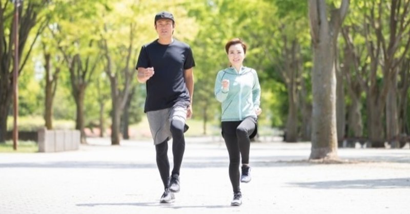 積極的休養を試してみてください 角地 真一 初心者のためのランニングアドバイザー Note 積極的休養を試してみてください 角地 真一 初心者のためのランニングアドバイザー Note