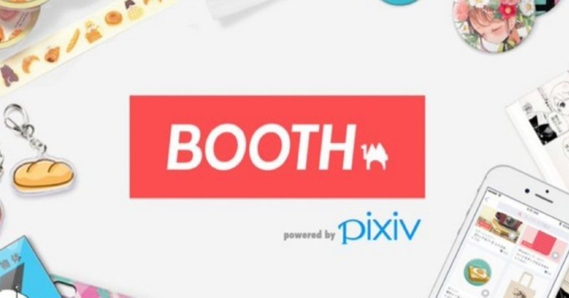Ios アプリ版boothで開いているページをsafariで即座に開く方法 八雲佐世 Note