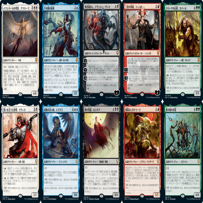 統率者レジェンズ】レアまとめと封入率予想｜『宝石の睡蓮』拡張Foilは